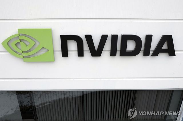 엔비디아 로고
