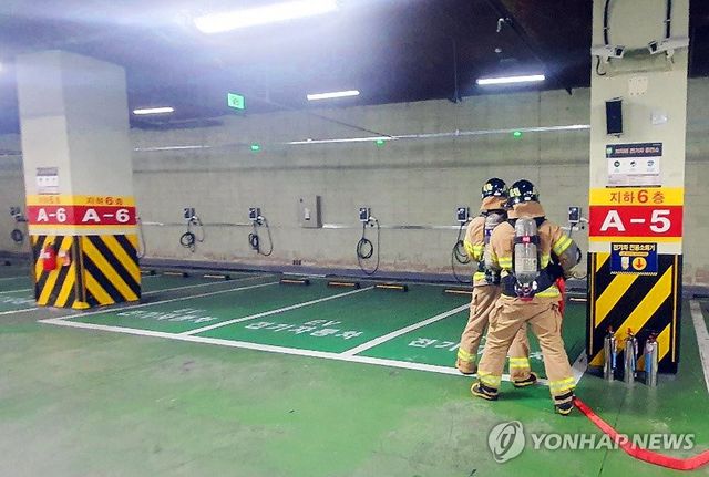 전기차충전소 화재 대응 훈련