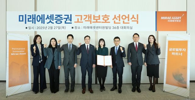 [미래에셋증권 제공. 재판매 및 DB 금지]