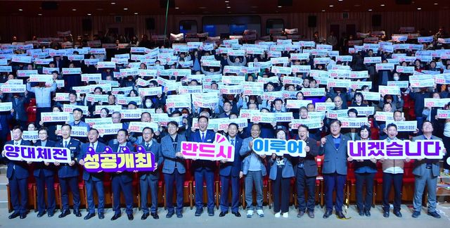 64회 전남체전 자원봉사단 발대식