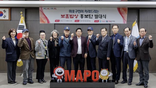 작년 11월 보훈밥상 홍보단 발대식에서 보훈단체장들과 함께한 박강수 구청장