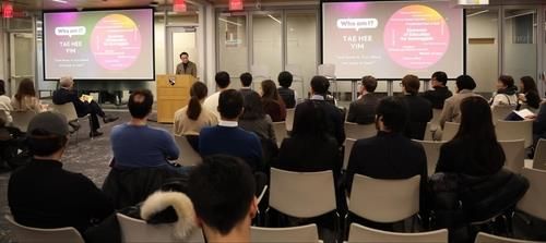 하버드대 교육대학원 특강하는 임태희 경기도교육감