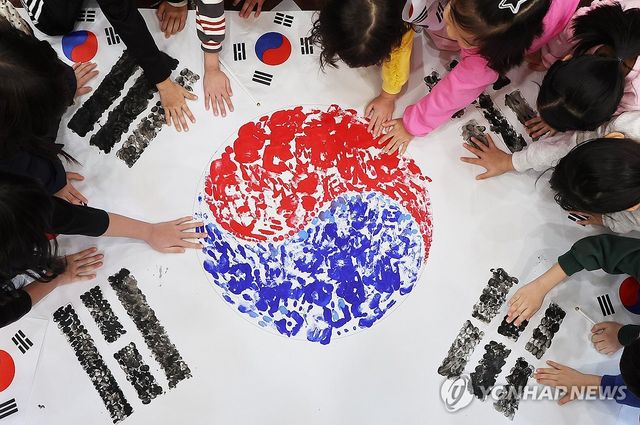 우리 손으로 만드는 태극기