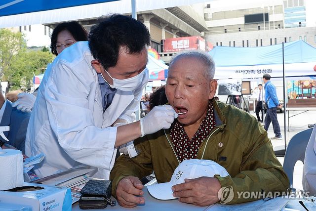 이산가족 유전자 검사