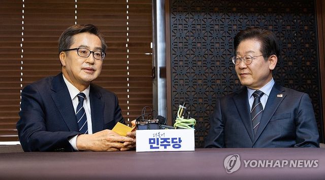 이재명 대표-김동연 지사 회동