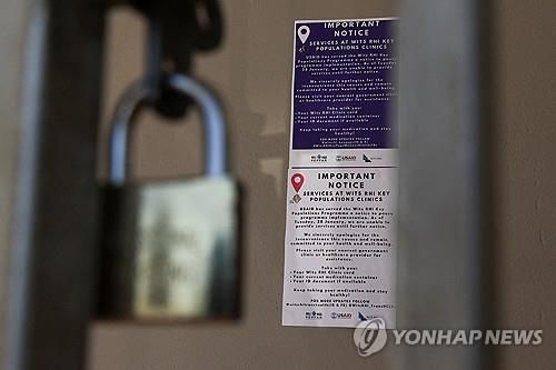 미국의 원조 중단으로 문 닫은 남아공 케이프타운의 HIV 환자 치료 센터