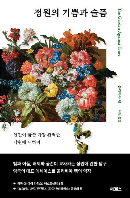 [어크로스 제공. 재판매 및 DB금지]