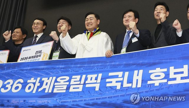 전북, 2036 올림픽 유치 국내 후보지 기쁨