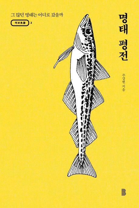 [바다위의정원 제공. 재판매 및 DB금지]