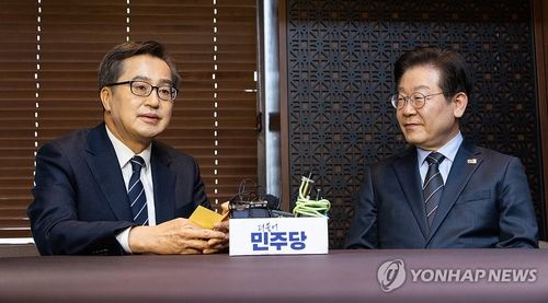 이재명 대표-김동연 지사 회동