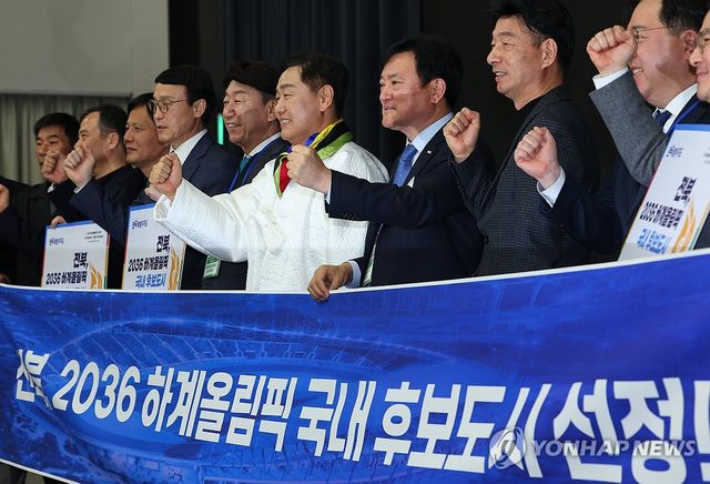 '다윗의 기적' 2036 올림픽 유치 국내 후보지 선정된 전북