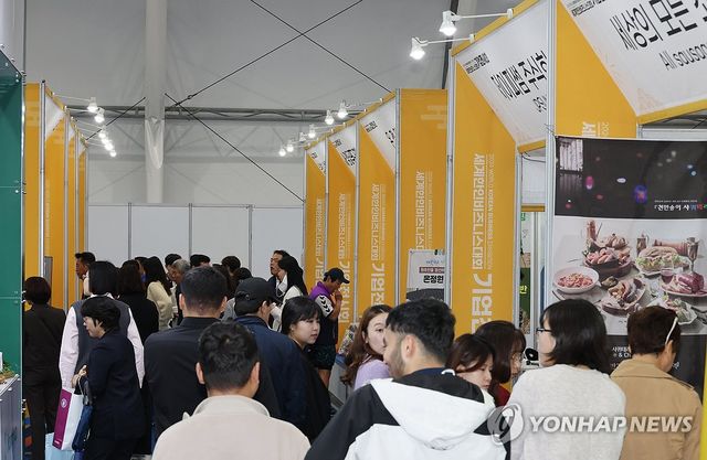 재외동포청, 세계한인비즈니스대회에 코트라와 협력