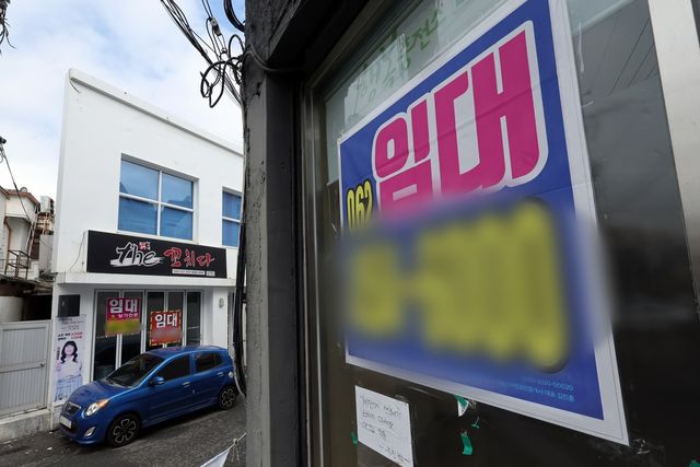 '공실률 1위' 전남대 후문 상권