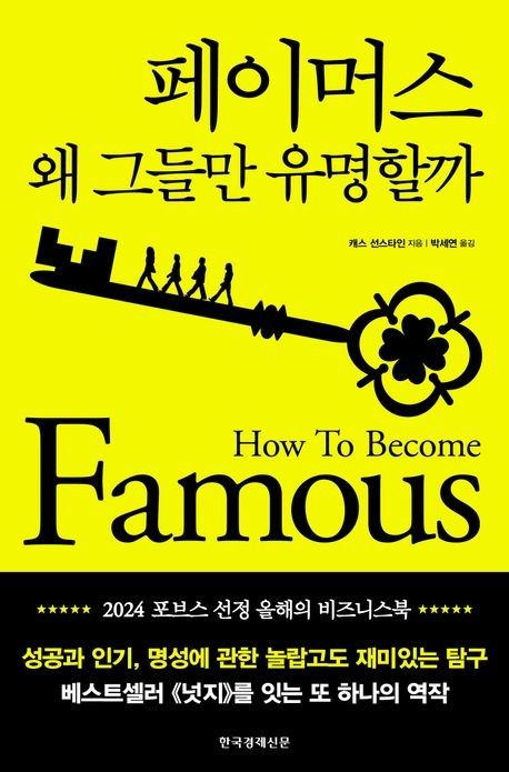 [한국경제신문 제공. 재판매 및 DB금지]