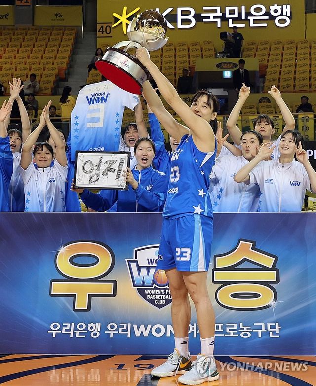 여자농구 우리은행, 2년 만에 정규리그 우승