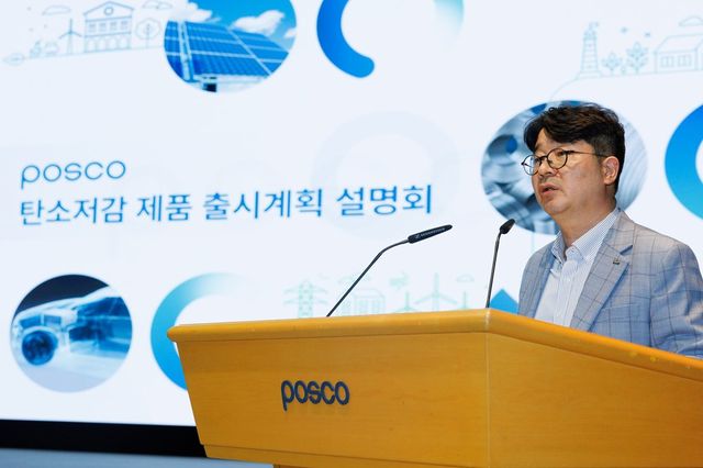 엄기천 포스코퓨처엠 사장