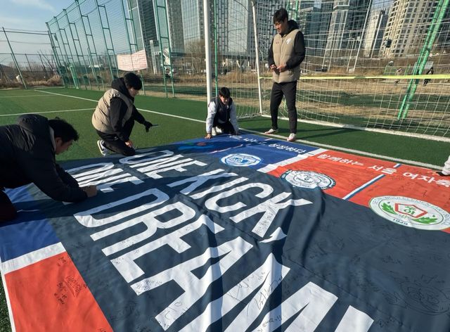 일일 축구교실을 기획한 유영실 서울시청 감독(왼쪽에서 두 번째)