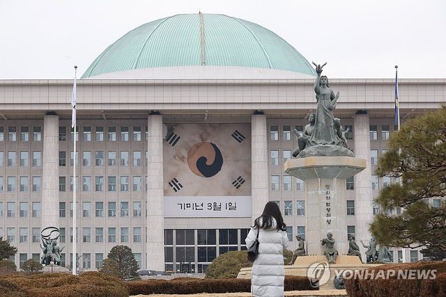 3·1절 앞둔 국회 본관 외벽엔