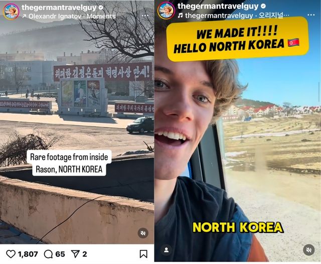 독일 관광객이 촬영한 북한의 모습