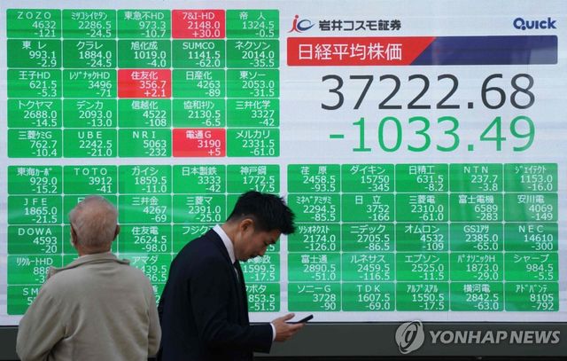 닛케이지수 현황판 지나가는 사람들