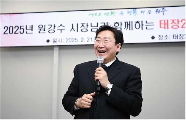 태장2동 간담회