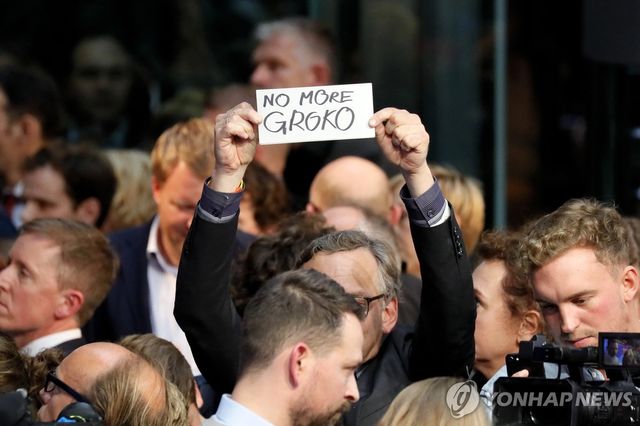 '대연정 그만'(2017년)