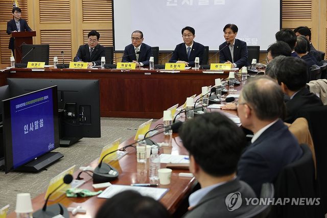 더불어민주당 동북아평화협력특별위원회 출범식