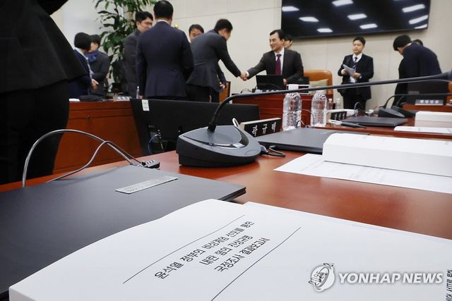 내란 국조특위 활동 종료...윤석열·김용현 등 10명 고발