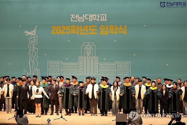 입학을 축하합니다