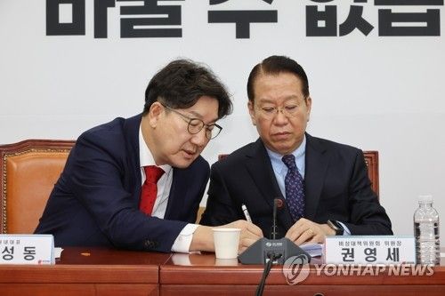 대화하는 권성동 원내대표-권영세 비대위원장