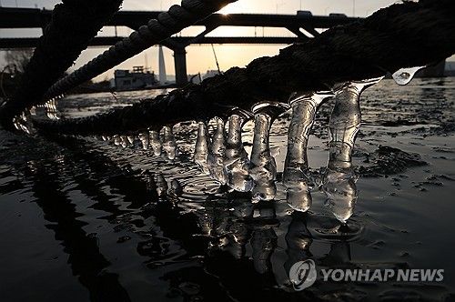 한파