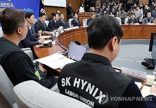 민주당 '주52시간제 예외' 반도체법 토론회