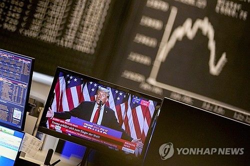 독일 프랑크푸르트 증권거래소