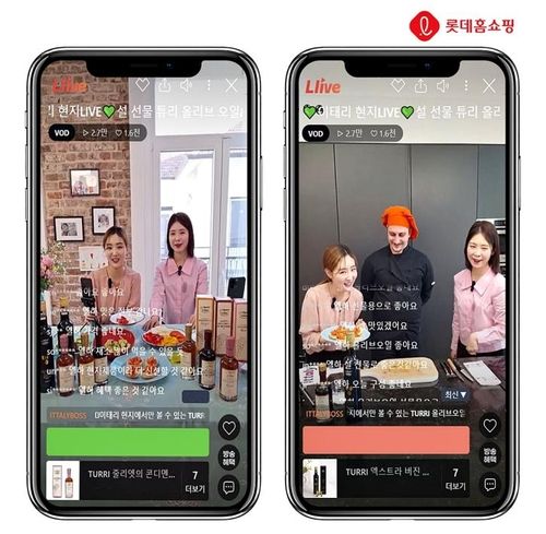 롯데홈쇼핑 "이탈리아서 진행 라이브방송 '잇태리 잇템' 인기" - 1