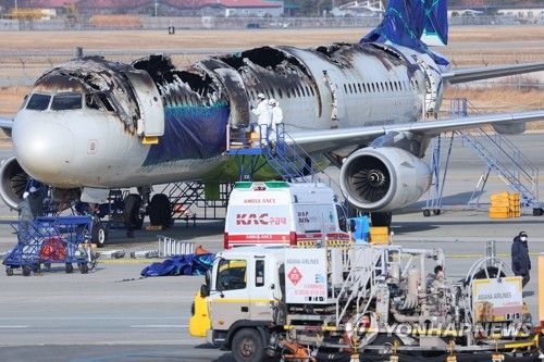 발화지점 밝혀질까…에어부산 합동감식