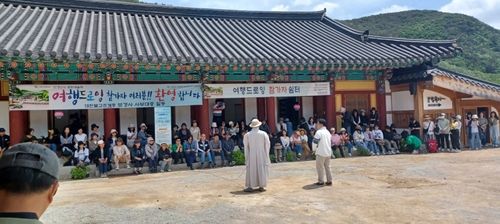 지난해 포항 보경사에서 열린 전통산사 활용 사업 현장