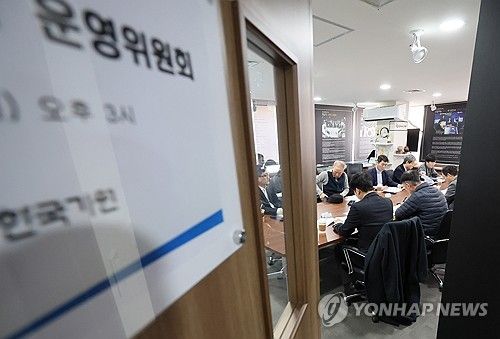 '사석 논란'... 긴급 운영위 개최한 한국기원