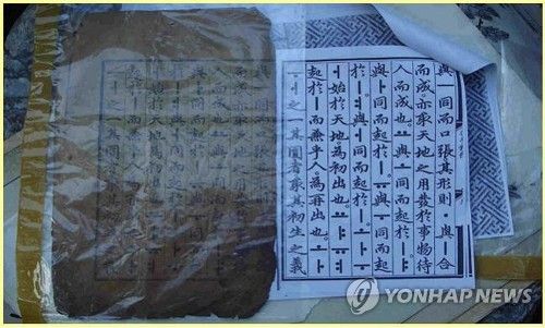 훈민정음 해례본 비교 사진