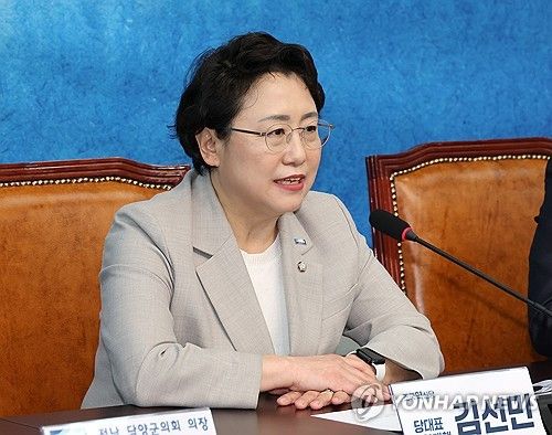 환영사 하는 김선민 당 대표 권한대행