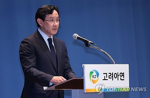 최윤범 고려아연 회장