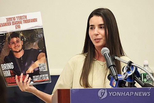 알렉산드르 트루파노프 사진 들고 있는 여자친구 사피르 코헨