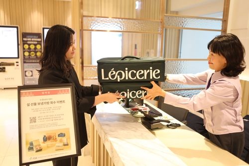 보랭가방 반납 프로모션