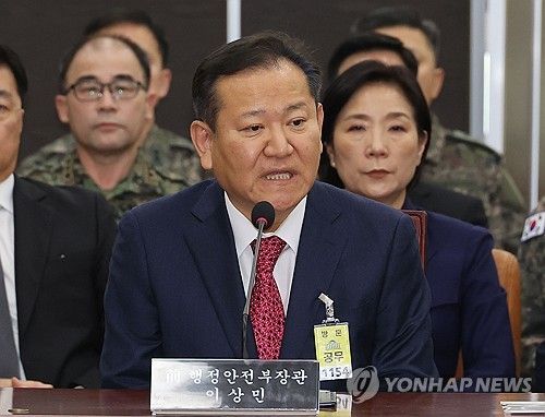 증언 거부하는 이상민 전 행정안전부 장관