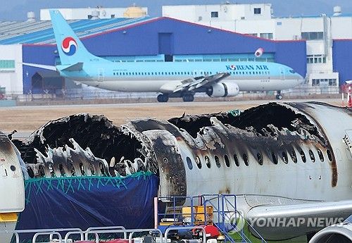 에어부산 화재 항공기 뒤 대한항공 여객기