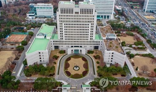 서울 서초구 대법원