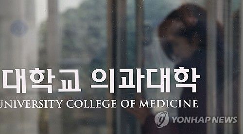 (서울=연합뉴스) 김인철 기자 [연합뉴스 자료사진]