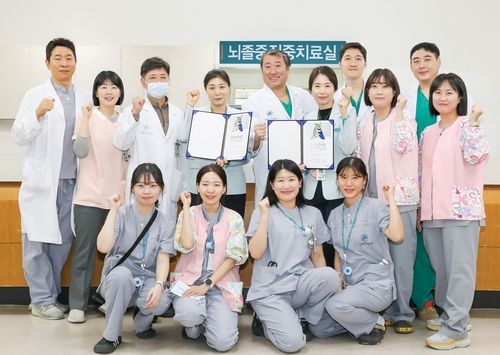 강릉아산병원 뇌졸중센터