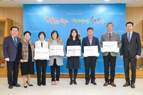 충남교육청에서 열린 독립유공자학교 현판 전달식