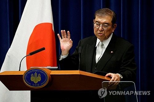 이시바 시게루 일본 총리 