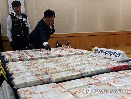 지난해 1월 발견된 코카인